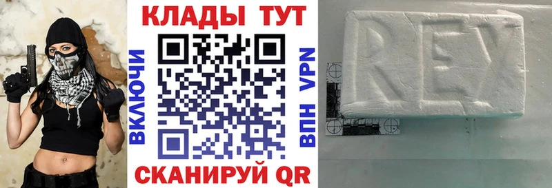 Купить наркоту Грозный Alpha-PVP  Псилоцибиновые грибы  Бошки Шишки  Кокаин  Мефедрон 