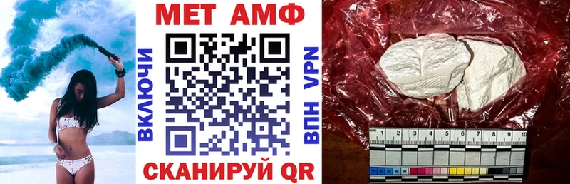 сколько стоит  Грозный  Амфетамин 97% 