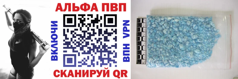 OMG ссылка  Грозный  APVP крисы CK  купить закладку 