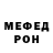 МЕТАДОН белоснежный vladuha