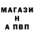 ГАШ убойный Ervald Grabocka