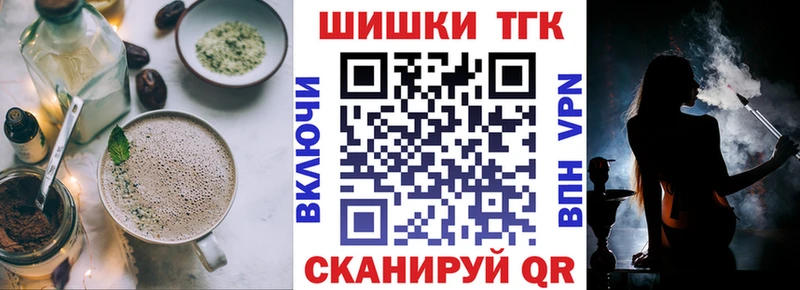 blacksprut ССЫЛКА  Грозный  Печенье с ТГК марихуана  наркотики 