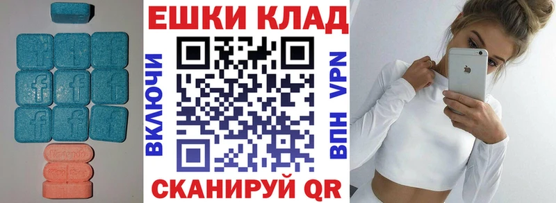 ЭКСТАЗИ диски  Грозный 