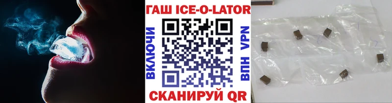 blacksprut   цены наркотик  darknet официальный сайт  ГАШИШ Premium  Грозный 