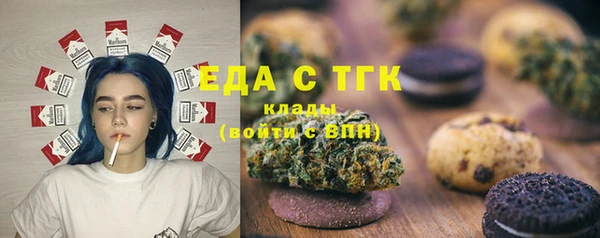 скорость Ступино