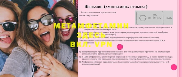 скорость Ступино