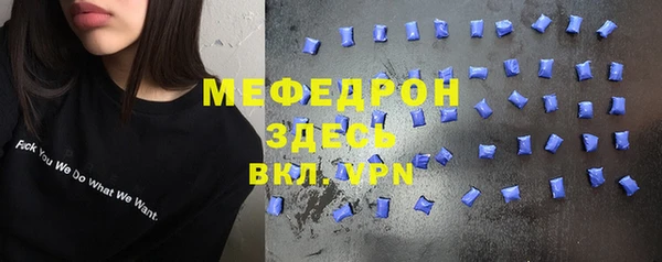 трава Струнино