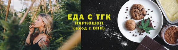 скорость Ступино