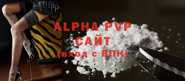 скорость Ступино