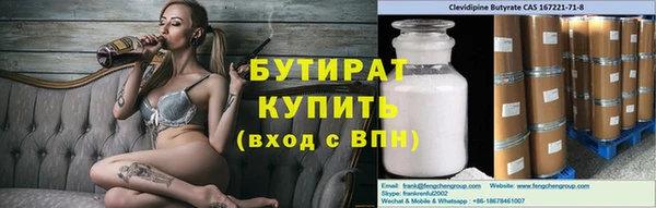 экстази Строитель