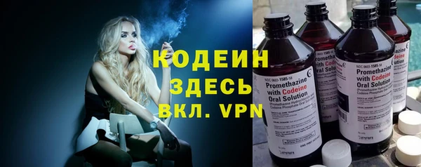 трава Струнино
