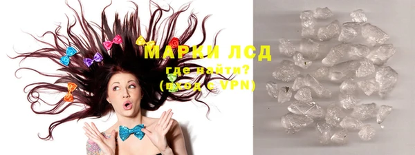 скорость Ступино