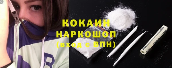 трава Струнино