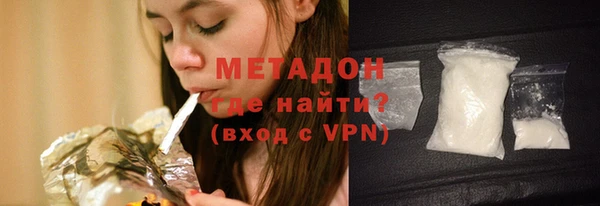 трава Струнино