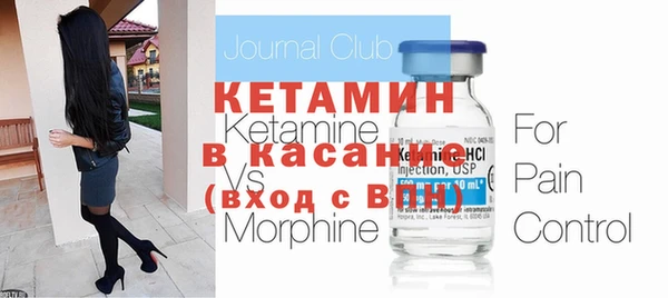 трава Струнино