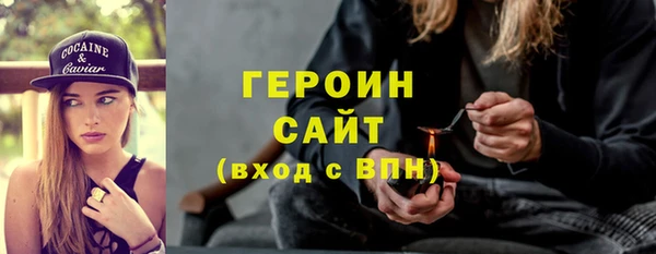 трава Струнино
