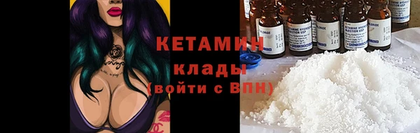 скорость Ступино