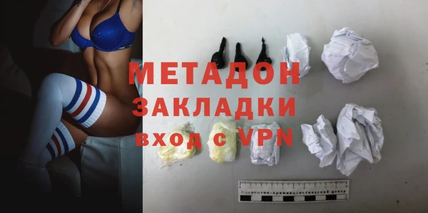 трава Струнино