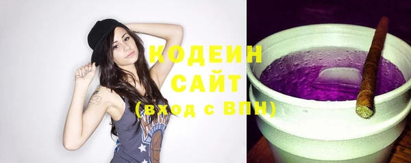 трава Струнино