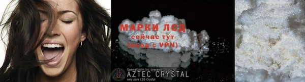 трава Струнино