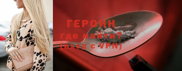 скорость Ступино