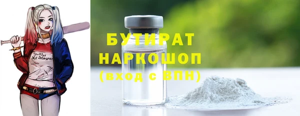 скорость Ступино