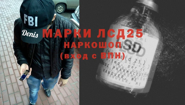 экстази Строитель