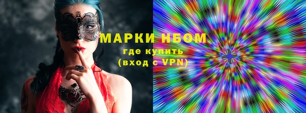 трава Струнино