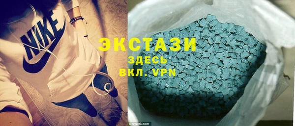 скорость Ступино