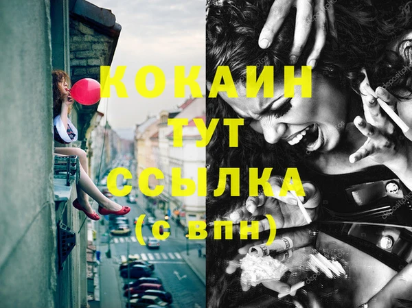экстази Строитель