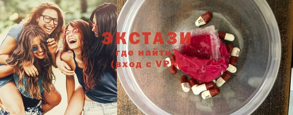 экстази Строитель