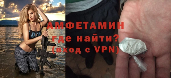 трава Струнино