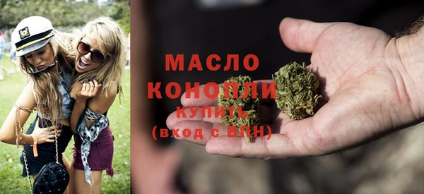 трава Струнино