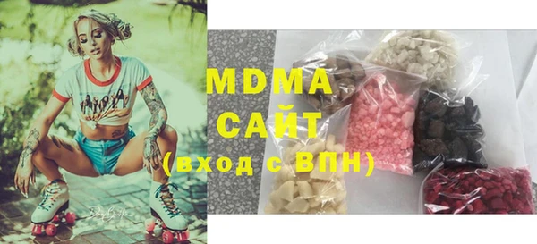 экстази Строитель