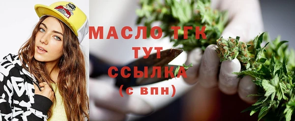 скорость Ступино