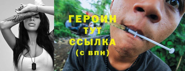 экстази Строитель
