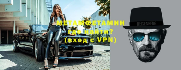 скорость Ступино