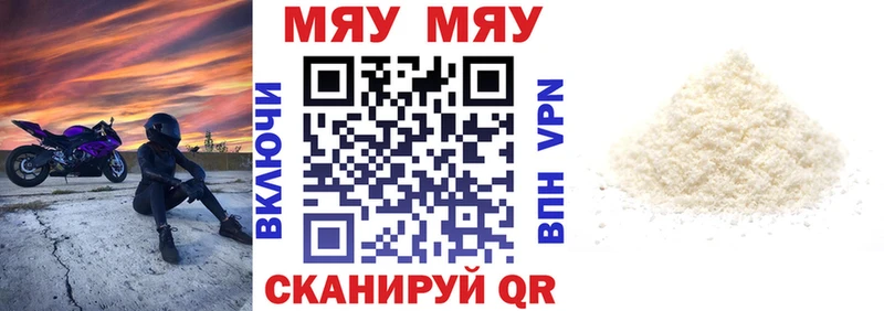 МЕФ мука  мориарти телеграм  Грозный 