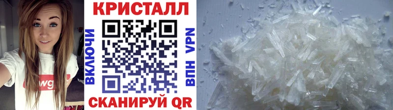 МЕТАМФЕТАМИН Methamphetamine Грозный