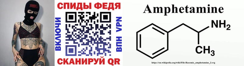 Первитин Methamphetamine  закладка  Грозный 