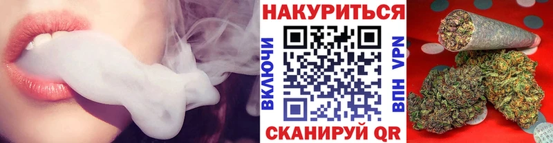 Марихуана Amnesia Грозный